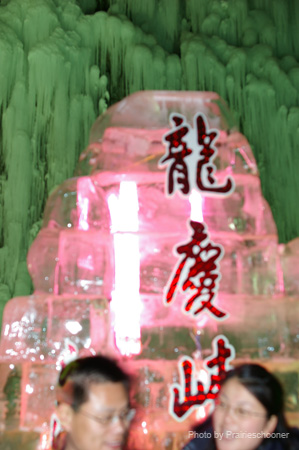 IMGP5304