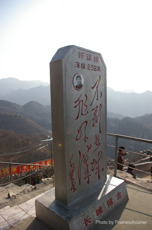 IMGP5359